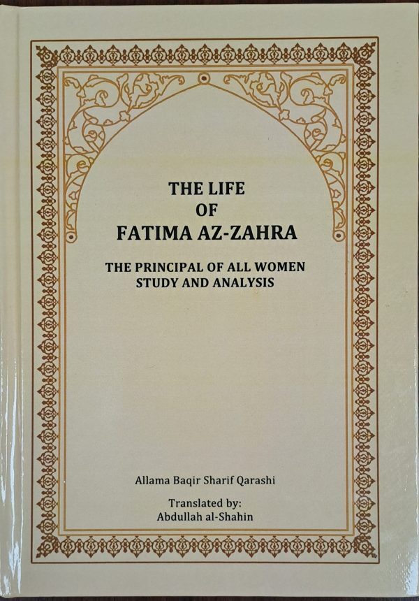 The Life of Fatima Az-Zahra The Principal of all Women Study and Analysis