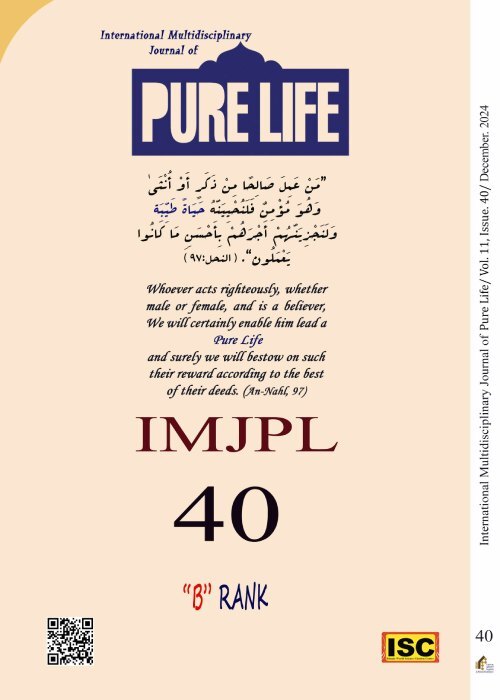 The Perfect Human in Terms of His Relationship With the Universe Based on the Quran and Sunnah