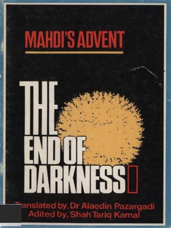 MAHDI'S ADVENT; THE END OF DARKNESS