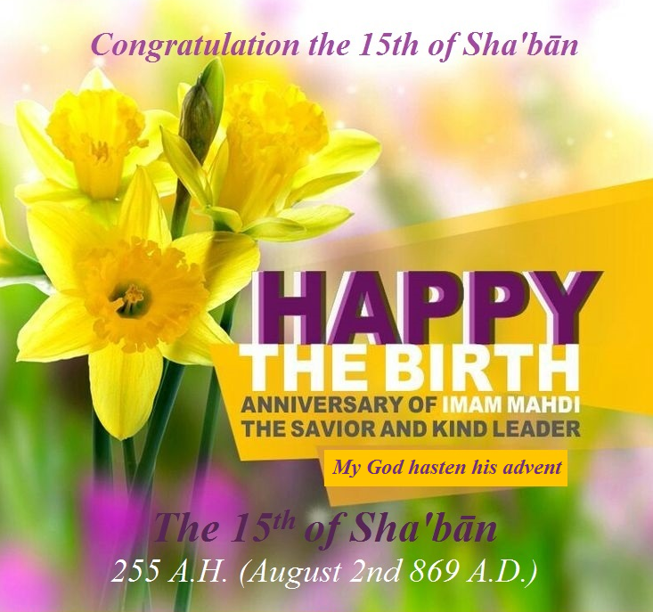 Happy Birthday of Imam Mahdi