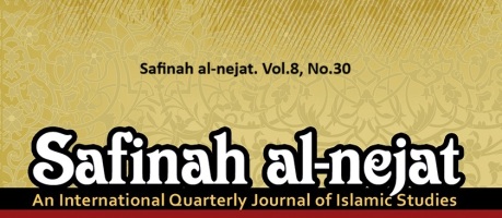 an analysis of status of Hakimah Khatun in political and security affairs of Imamate