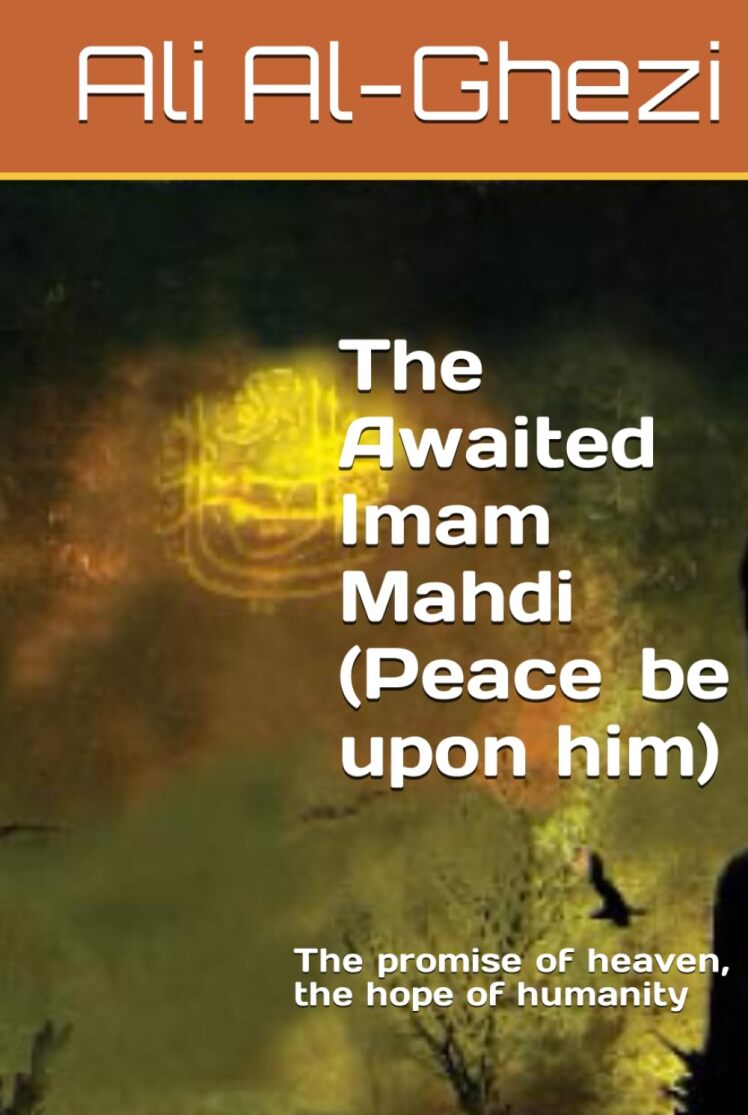 The Awaited Imam Mahdi, The promise of heaven, the hope of humanity 