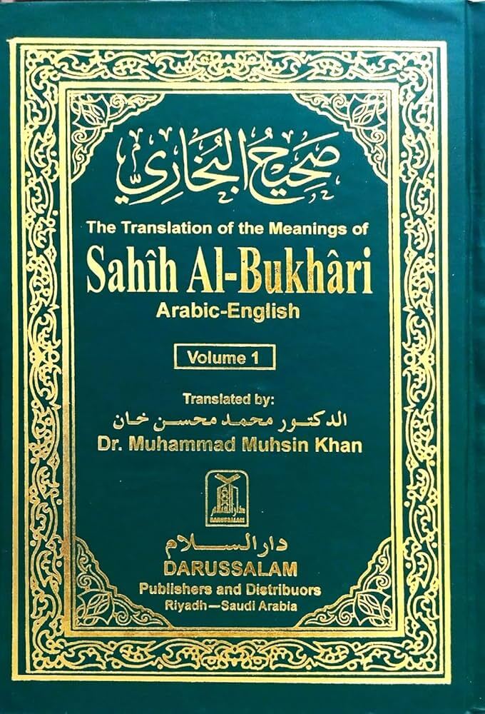 Ṣaḥīḥ-e Bukhāri