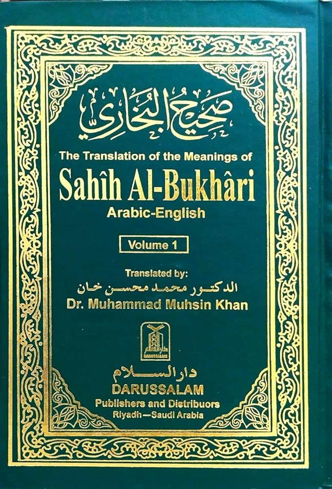 Ṣaḥīḥ-e Bukhāri