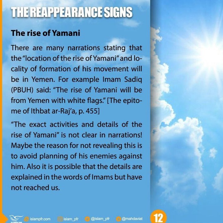 Signs of the Appearance