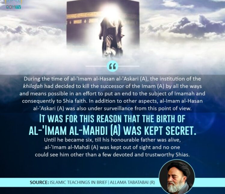 Imam Mahdi in 'Ulama's words 1 