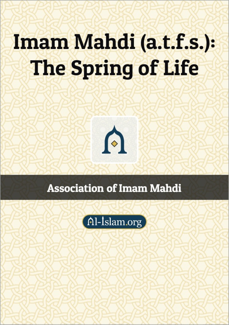 Imam Mahdi: The Spring of Life