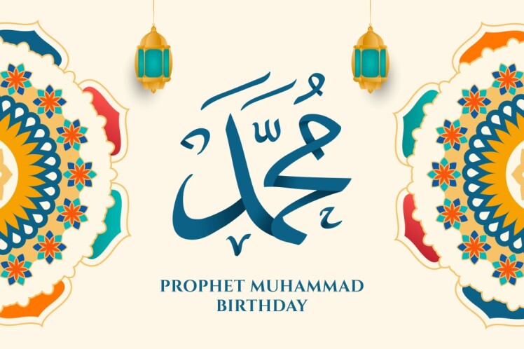 Birthday of the Holy Prophet Muhammad (570 A.D.)