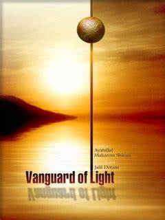 Vanguard of Light