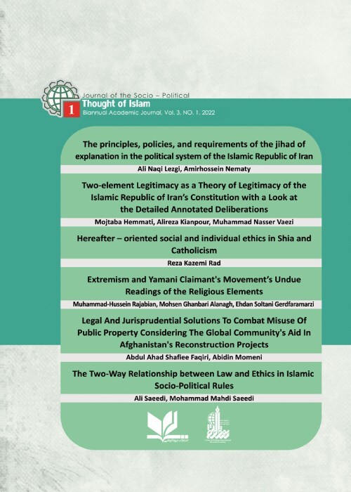 Extremism and Yamani Claimant's Movement’s Undue Readings of the Religious Elements