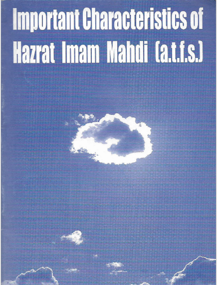 Important Characteristics of Hazrat Imam Mahdi (a.t.f.s)
