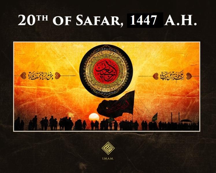  The day of Arbaʹīn (61 A.H. / 680 A.D.)