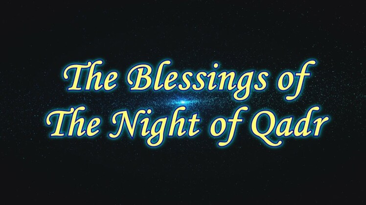 Recommended Acts at the Qadr Nights