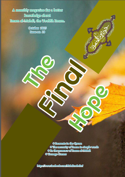 The Final Hope; issue no. 10