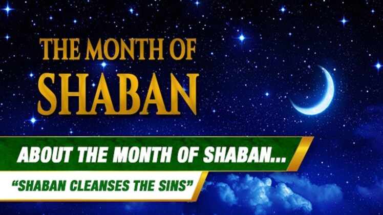 The Month of Sha’bān Rituals