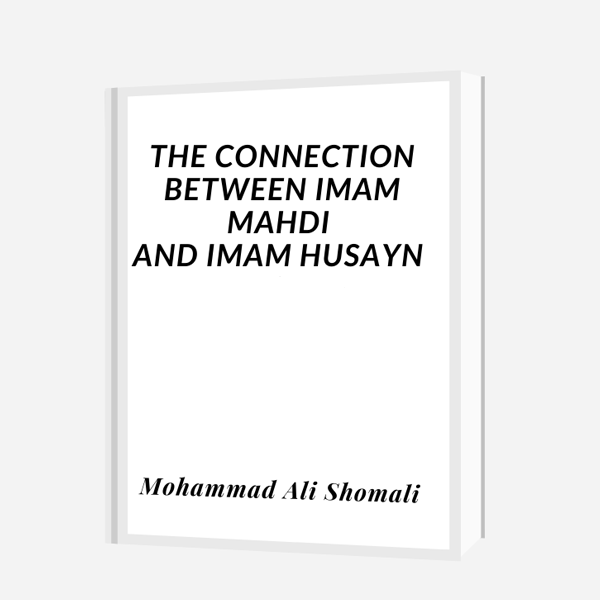 The Connection between Imam Mahdi and Imam Ḥusayn