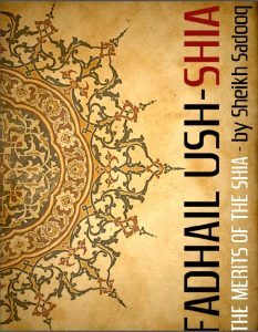 Faḍāʾil al-Shīʿa 