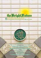 The Bright Future 4 