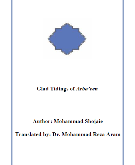 Glad Tidings of Arba'een