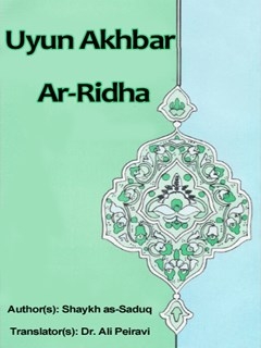 ʿUyūn Akhbār al-Riḍā