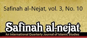 Mother of Islam; A look at the life of Lady Khadijah