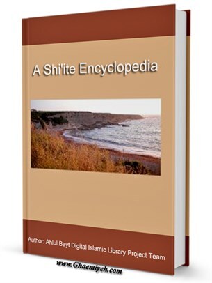 A Shi’ite Encyclopedia