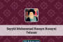 The Radiance of Imam Husayn