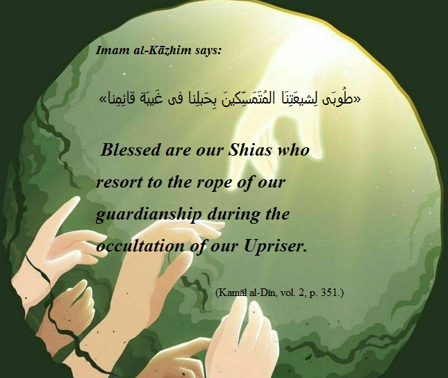 Du'a (Supplication)