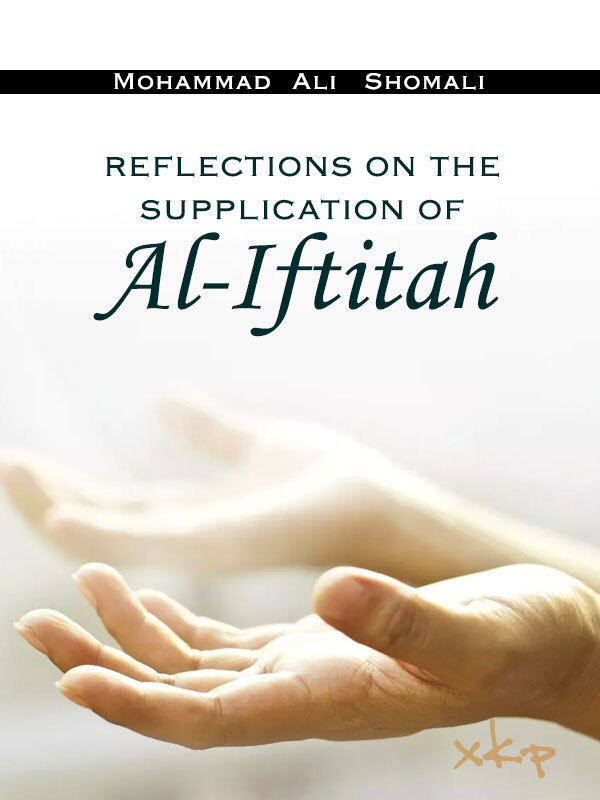 Reflections of the Supplication of Iftitāḥ