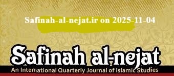 The truth of Wilayat 