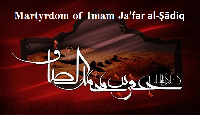 The martyrdom of Imam Jaʹfar al-Ṣādiq