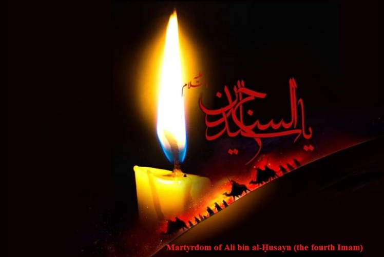 The Martyrdom of Ali bin al-Ḥusayn (95 A.H. / 713 A.D.)