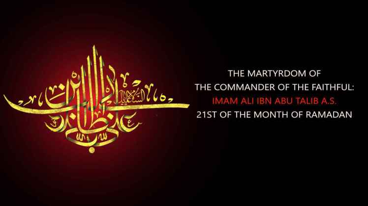 The martyrdom of the Commander of the Faithful, Imam Ali