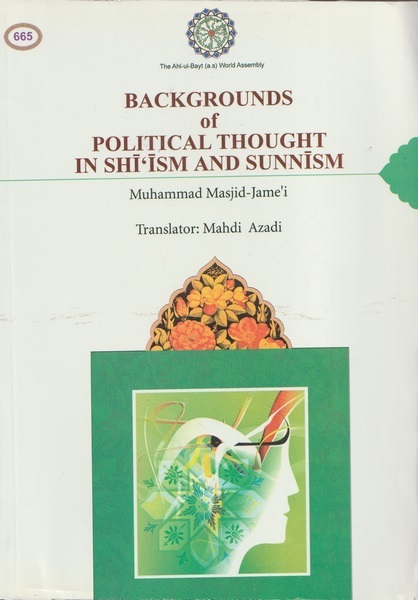 Backgrounds of Political Thought in Shi ‘ism and Sunnism