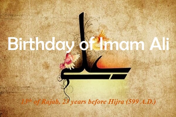 The Birthday of Imam Ali, the Commander of the Faithful