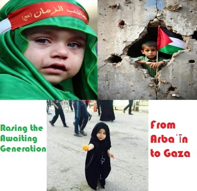 Raising the Awaiting Generation