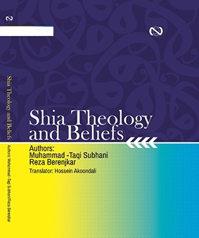 Shi'a Theology and Beliefs