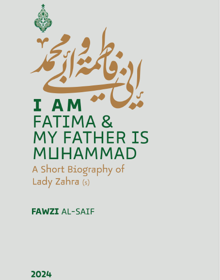 I am Fatima, and My Father is Muhammad