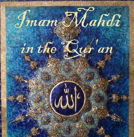 Imam Mahdi in the Quran 2