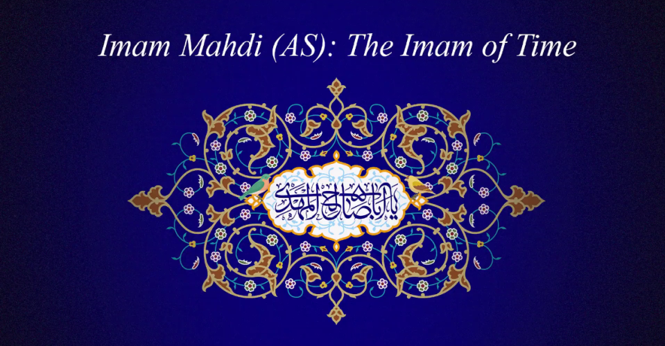 	To get a glimpse of Imam Mahdi's life 