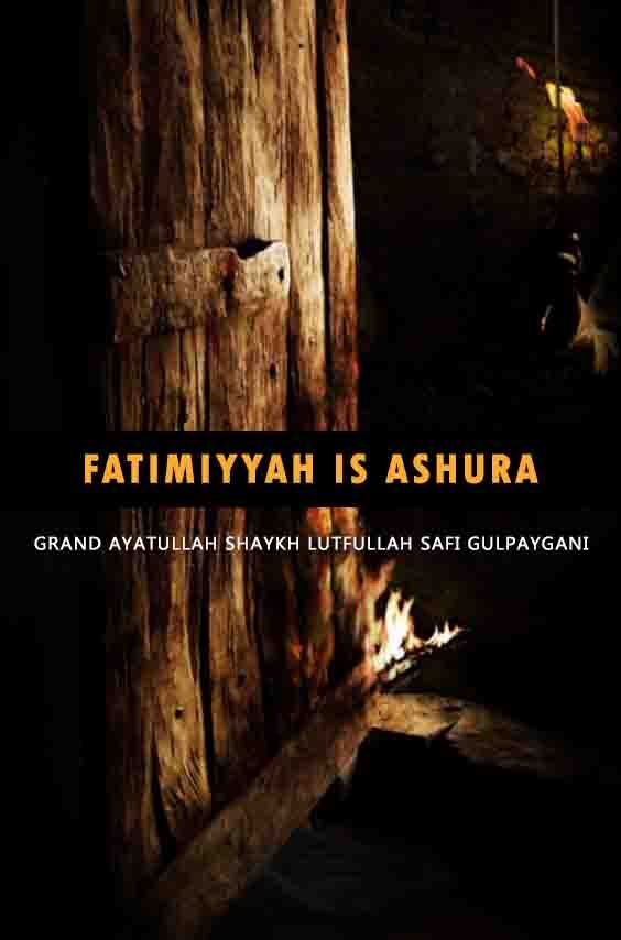 Fāṭimiyyah is ʿᾹshūra