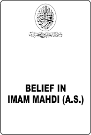  Belief in Imam Mahdi 