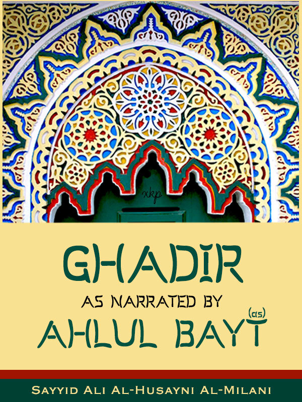 Ghadir as Narrated by Ahlulbayt