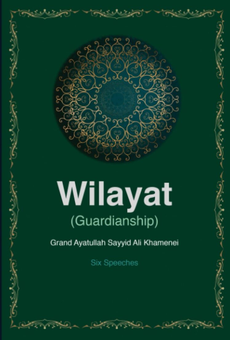 Wilāyat (Guardianship)