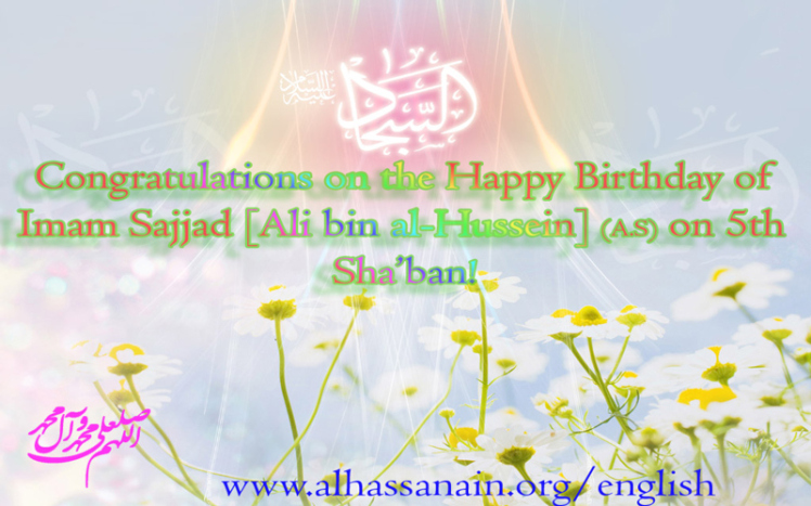 The Birthday of Imam Ali bin al-Ḥusayn