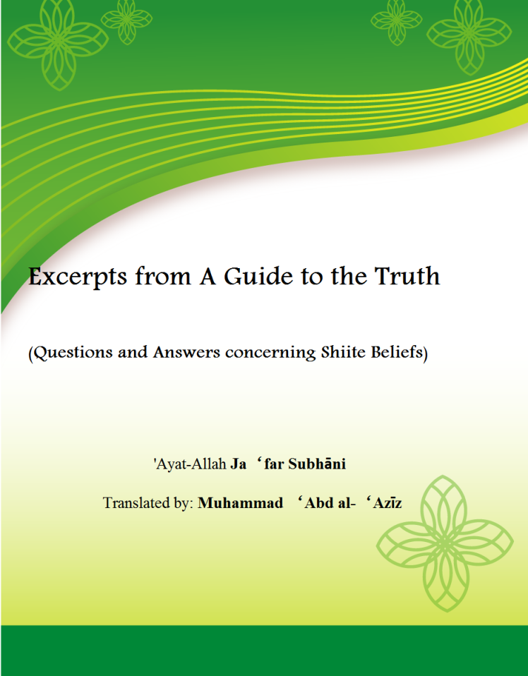 Excerpt of Guide to Truth