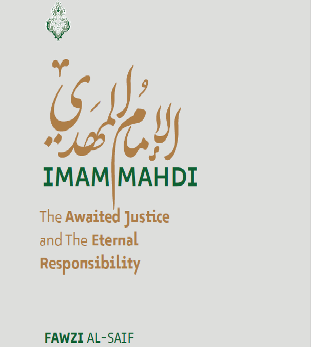 Imam Mahdi The Awaited Justice and The Eternal Responsibility