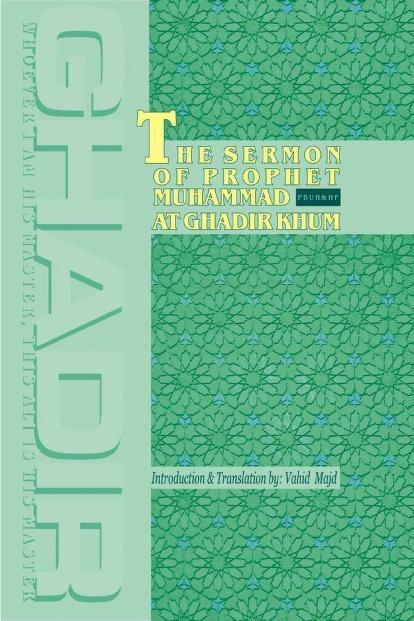 Sermon of Ghadīr