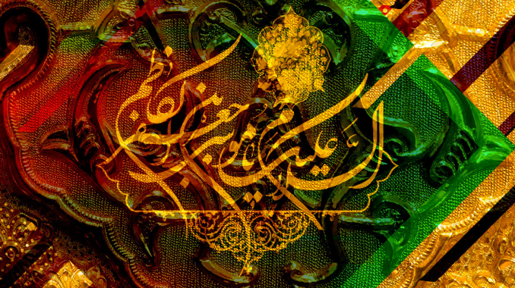 The Birthday of Imam Mūsā al-Kāzhim (128 A.H. / 749 A.D.)