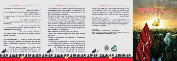 Arbaeen; Setting the scene for the Appearance 
